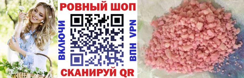 Наркошоп купить APVP  Меф  ГАШ  АМФЕТАМИН  COCAIN  Канабис  Кандалакша