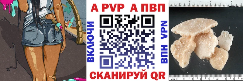 Купить  Кандалакша  Alpha-PVP кристаллы 