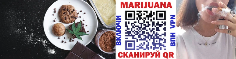Купить где  Кандалакша  Cannafood конопля 