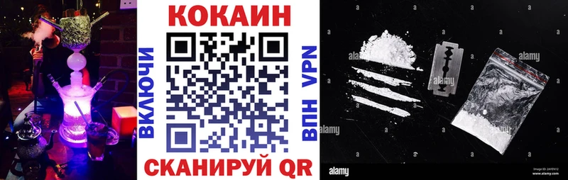 Купить где  Кандалакша  КОКАИН Fish Scale 