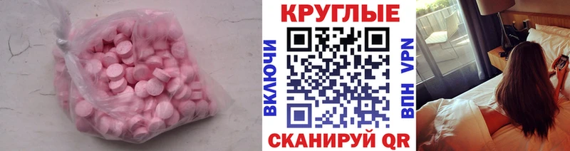 Экстази louis Vuitton  Купить закладки  Кандалакша 