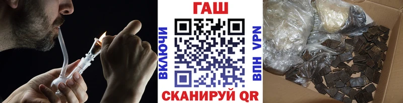 Купить Кандалакша Гашиш VHQ