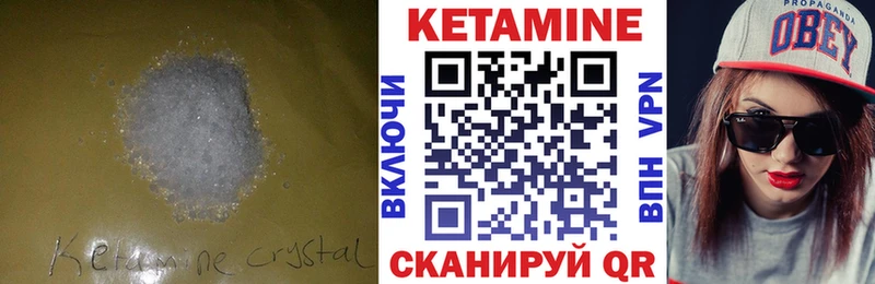 Купить закладки  Кандалакша  КЕТАМИН VHQ 