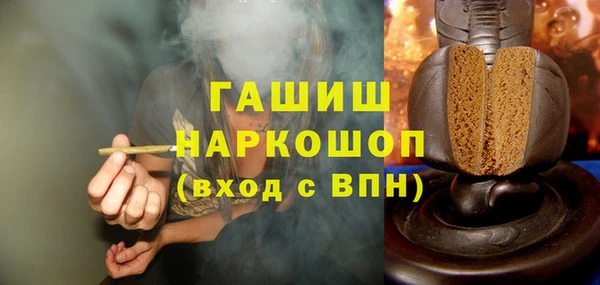 меф VHQ Дмитров