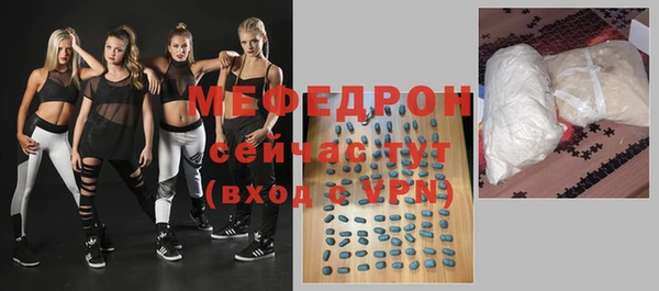 меф VHQ Дмитров