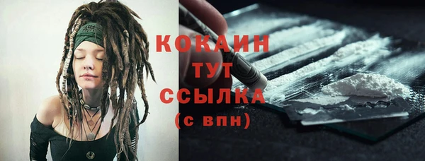 МДМА Елабуга
