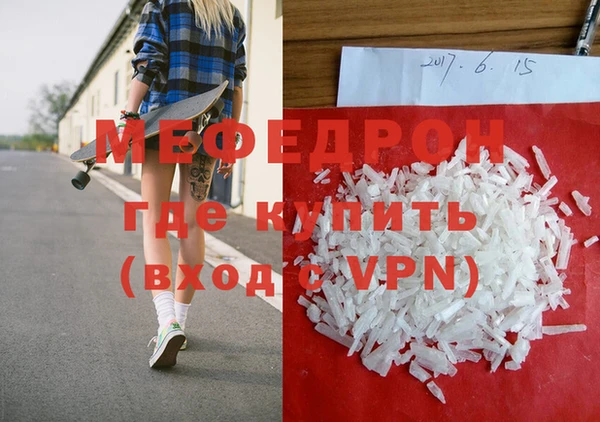кокаин VHQ Снежногорск