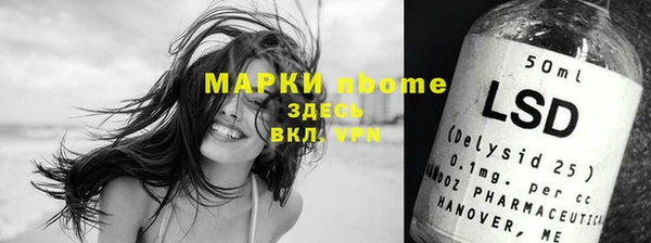 jwh Слюдянка