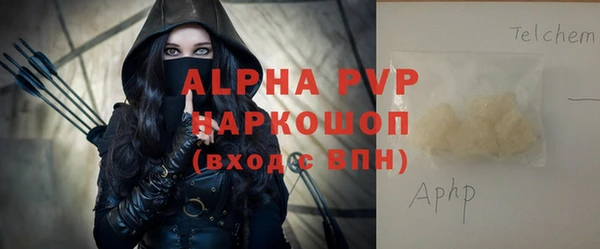 меф VHQ Снежинск