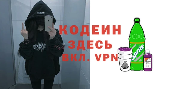 МДМА Елабуга