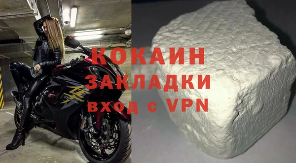 кокаин VHQ Снежногорск