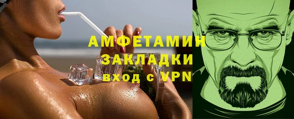 МДМА Елабуга