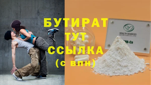 МДМА Елабуга
