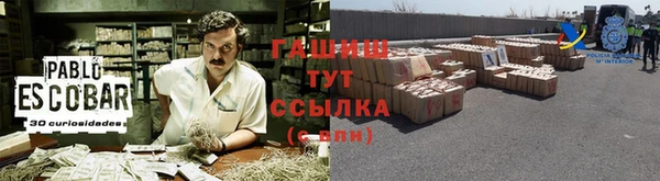 меф VHQ Дмитров