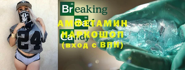 МДМА Елабуга