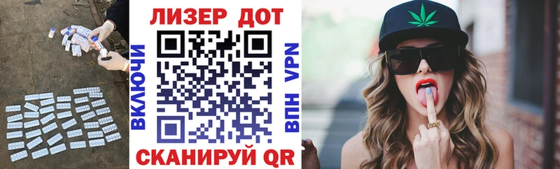 Купить где  Кандалакша  ЛСД экстази кислота 
