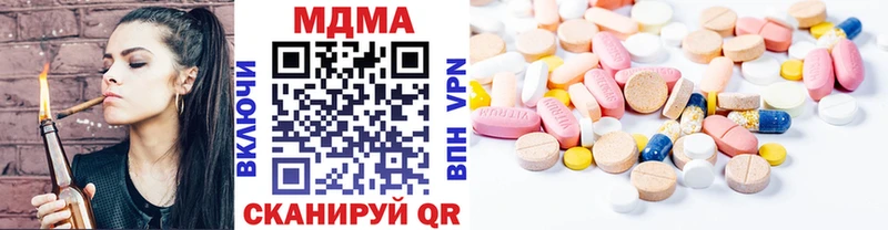 MDMA молли  Купить где  Кандалакша 