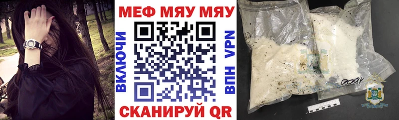 МЕФ 4 MMC  Купить закладки  Кандалакша 