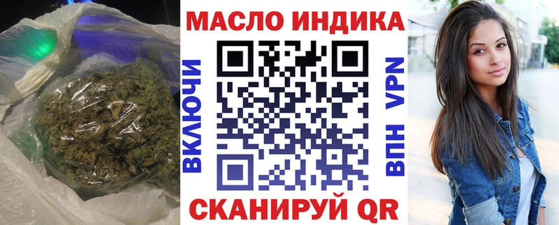 Дистиллят ТГК концентрат  Купить где  Кандалакша 