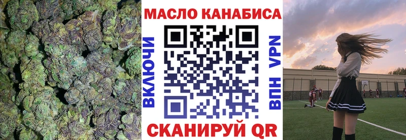 ТГК Wax Кандалакша